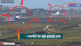 Plane takes off from runway seconds before inbound plane lands.
